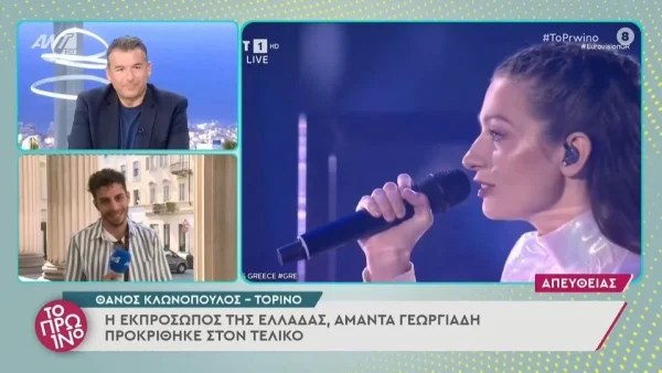 Ξέσπασε σε γέλια όλο το πλατό - Ο Γιώργος Λιάγκας έψαχνε την Αμάντα Γεωργιάδη αλλά ήταν σε άλλη εκπομπή