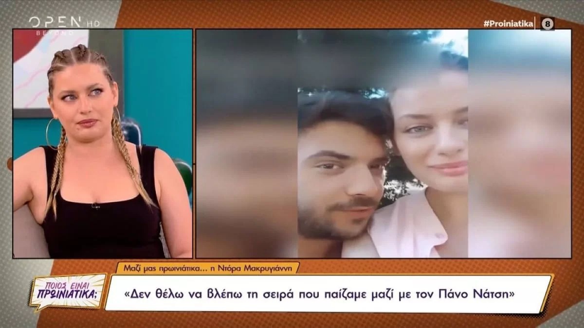 «Λύγισε» η Ντόρα Μακρυγιάννη για τον Πάνο Νάτση - «Δεν μπορώ να δω τις Σέρρες...»