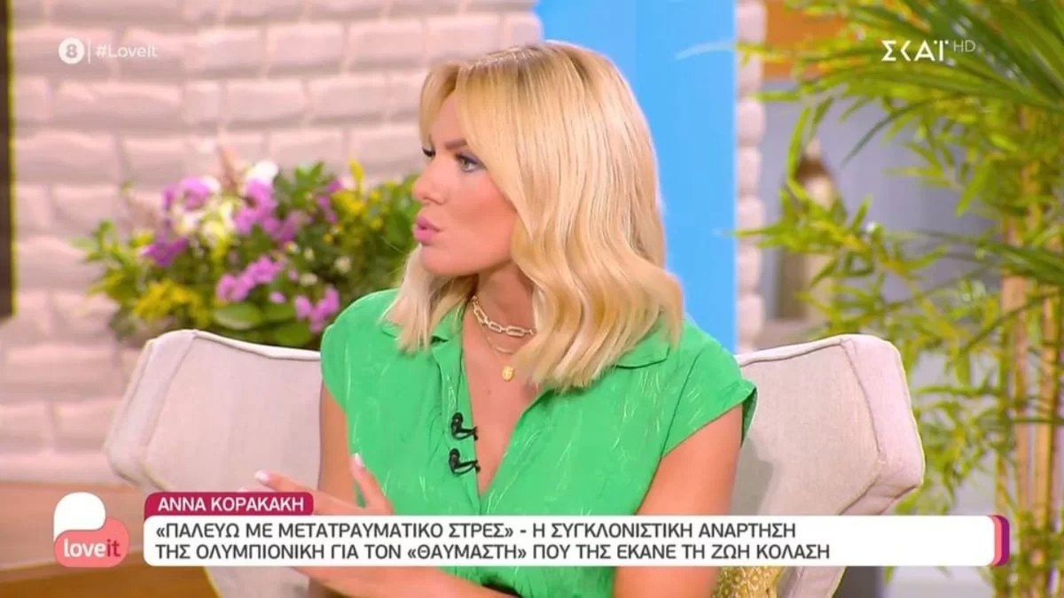 «Ήμουν στην Κρήτη και εκείνος ερχόταν...» - Το ακραίο περιστατικό με stalker που βίωσε η Ιωάννα Μαλέσκου: