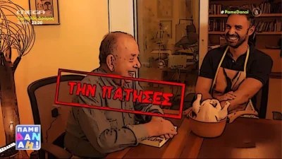 Την πάτησε ο Ηλίας Μαμαλάκης - Σταμάτησαν τη φάρσα λίγο πριν τα ''πάρει'' στο κράνιο