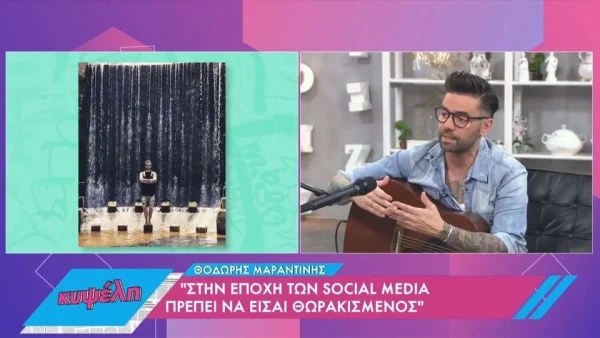 «Κάποιοι ξέρουν τα δικά τους ονόματα» - Ο Θοδωρής Μαραντίνης εξηγεί τι είπε στους γιους του για την αναγνωρισιμότητά του