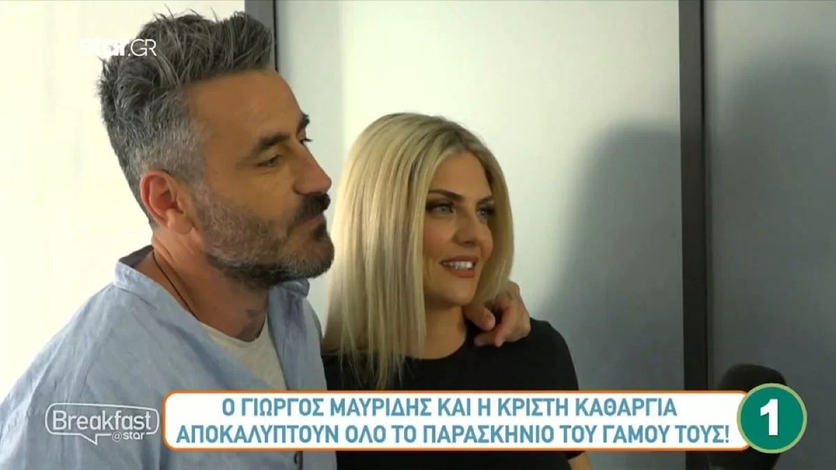 «Πάω να κάνω μήνα του μέλιτος και αντί να δώσω λεφτά...» - Ο Μαυρίδης και η Καθάργια στην πρώτη εμφάνιση μετά τον γάμο