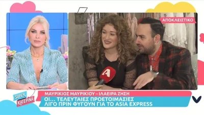 ''Κάγκελο'' όλοι με τη δήλωση του Μαυρίκιου - Σε αυτό το σημείο θα συλλάβει παιδί μετά το Asia Express