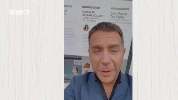 Με γεμάτα χέρια έφυγε ο Γιώργος Μαζωνάκης από το Φεστιβάλ Καννών - Έγινε γνωστό πως...
