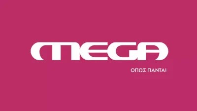 Έρχονται τα πάνω κάτω στο Mega: Αλλαγές στην prime time του καναλιού