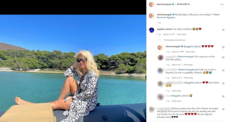 Ελένη Μενεγάκη μαγιό σχόλιο Άγγελου Λάτσιου Instagram