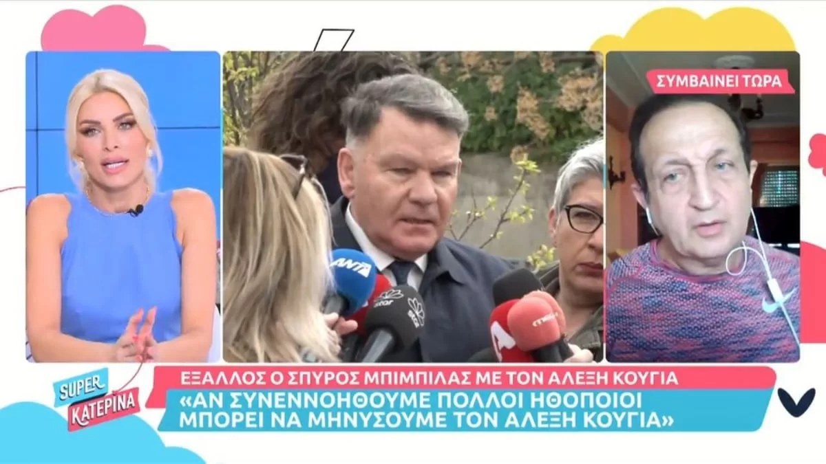 «Αυτό είναι ύβρις» - Ξέσπασε ο Σπύρος Μπίμπιλας κατά του Αλέξη Κούγια για τον Μάνο Χατζηδάκι
