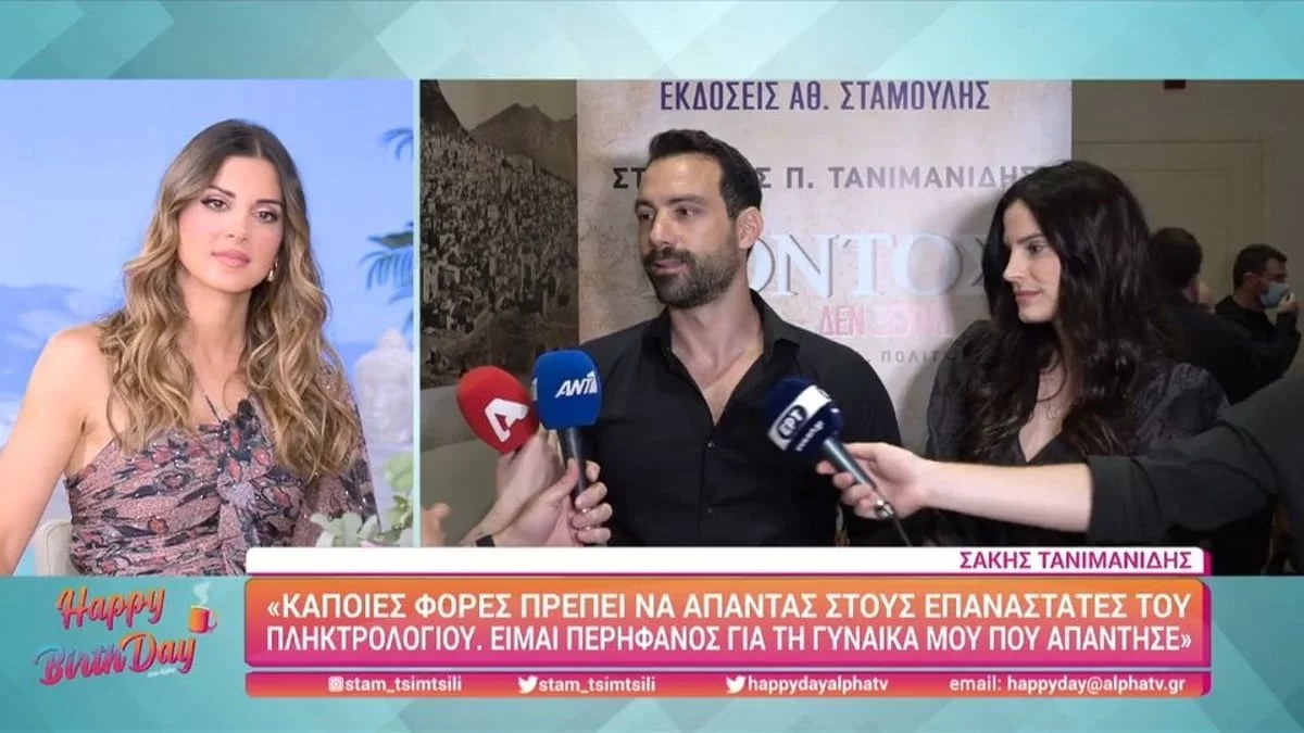 «Όλοι έχουν μία άποψη...» - Η νέα απάντηση στης Χριστίνας Μπόμπα στα αρνητικά σχόλα που δέχθηκε