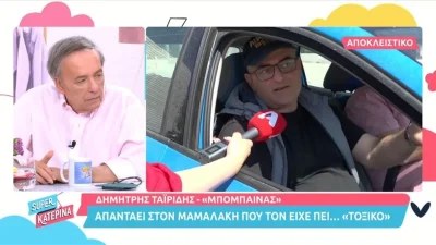 MasterChef: «Στα ιερά τέρατα μαγειρικής δεν...» - «Καταπέλτης» ο Μπόμπαινας για τον Ηλία Μαμαλάκη