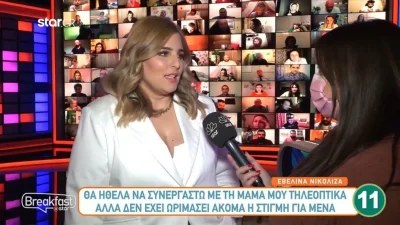 Θα συνεργαστεί η Εβελίνα Νικόλιζα με την Μπέσυ Αργυράκη; - Η απάντηση που κανείς δεν περίμενε