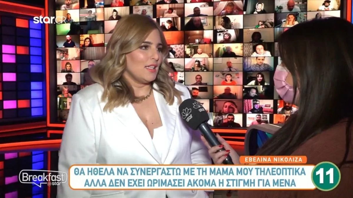 Θα συνεργαστεί η Εβελίνα Νικόλιζα με την Μπέσυ Αργυράκη; - Η απάντηση που κανείς δεν περίμενε