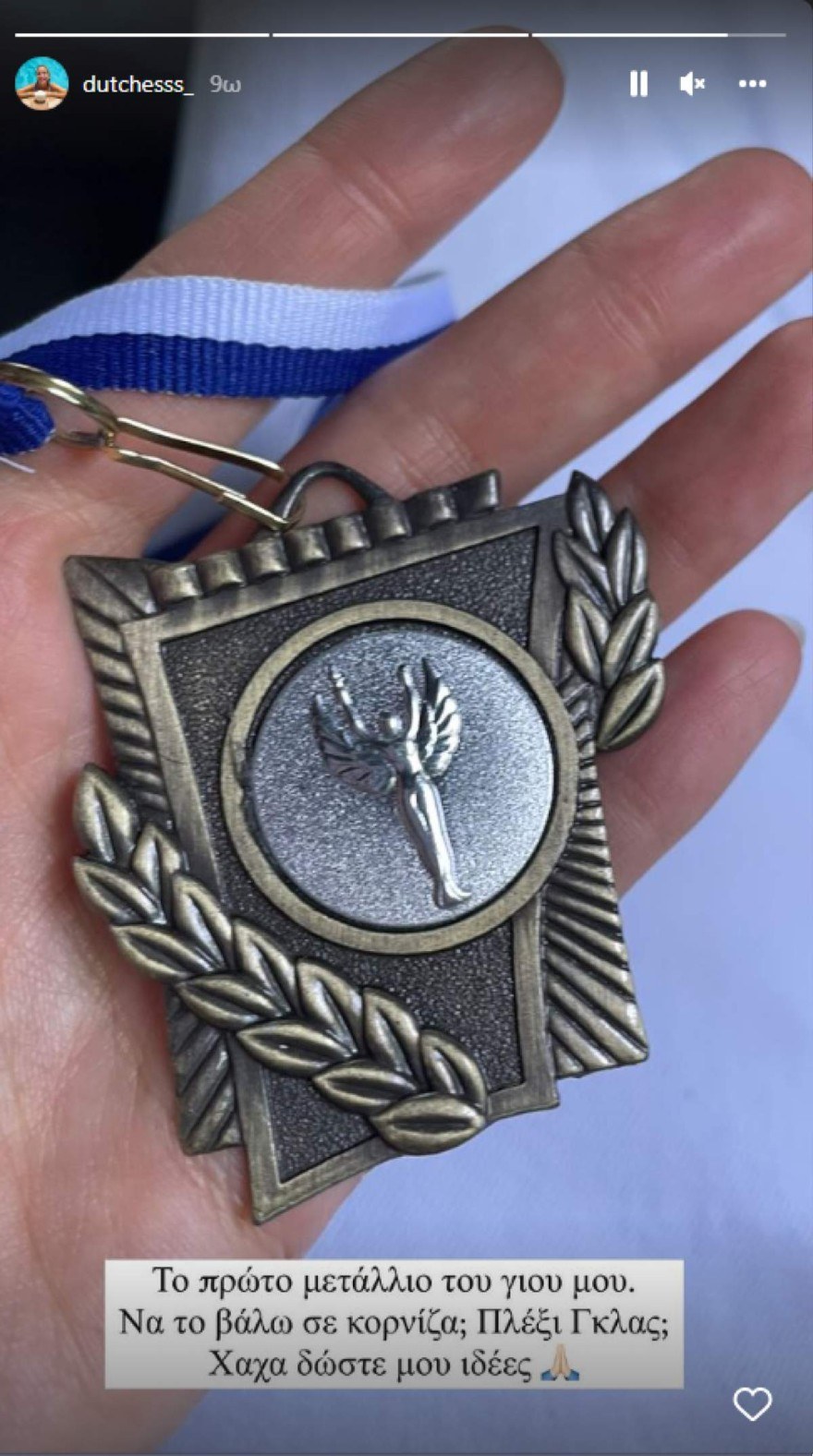 Δούκισσα Νομικού Δημήτρης Θεοδωρίδης γιος