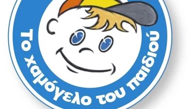 Missing Alert: Εξαφανίστηκε 29χρονος από το Μαρκόπουλο