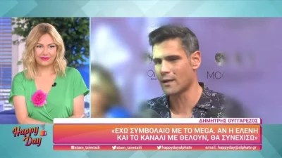 «Φιλάκια και από εμένα» - Ο Δημήτρης Ουγγαρέζος βάζει τέλος στην κόντρα του με την Ιωάννα Μαλέσκου