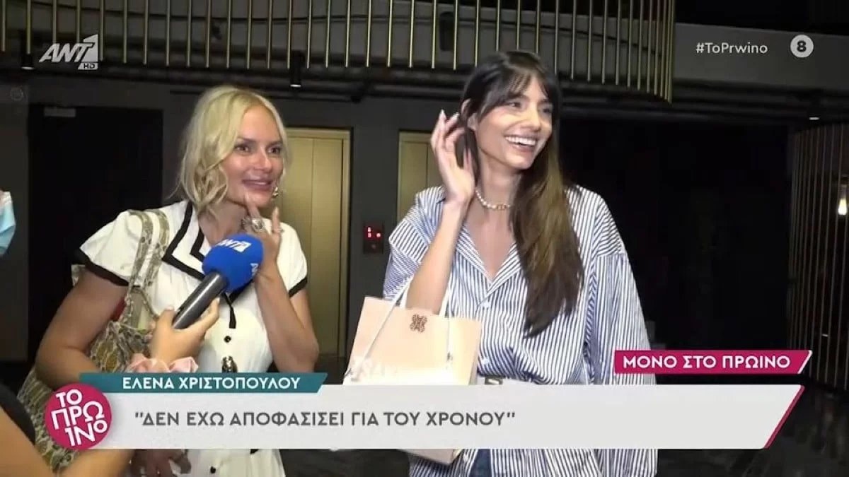 Ηλιάνα Παπαγεωργίου: «Με τη Βίκυ Καγιά...»  - Οι νέες δηλώσεις για την κόντρα τους