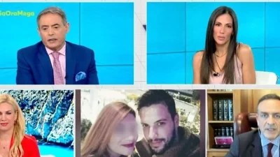 Πάτρα: Η απάντηση της Ρούλας για τα μηνύματα με τον Δασκαλάκη τις ημερομηνίες που έφυγαν τα παιδιά