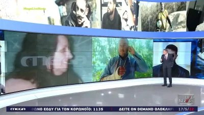 Πάτρα: Το ένοχο μυστικό της Ρούλα και του Μάνου αποκαλύπτεται - «Είναι κακουργηματική απάτη»