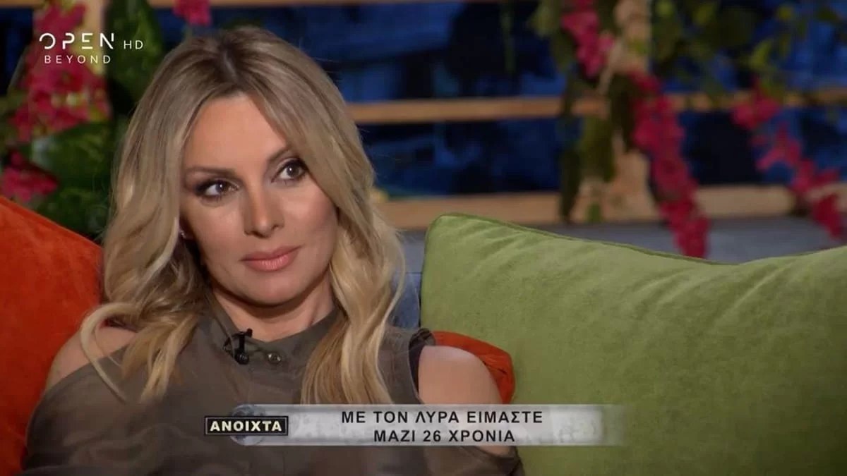 «Αν θες να χωρίσεις μόνος σου...» - Αποκαλυπτικό παρασκήνιο της σχέσης Πέγκυς Ζήνα με τον Λύρα