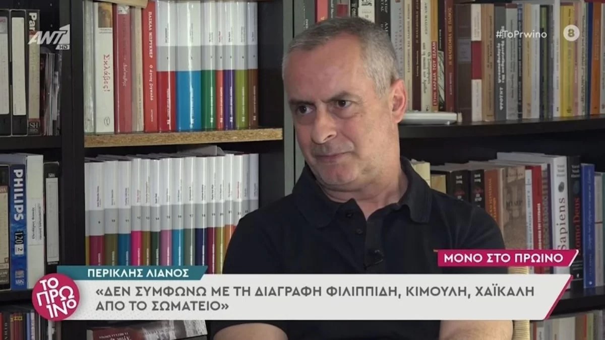 «Δεν μπορούσαμε να...» - Ο Περικλής Λιανός αποκαλύπτει για τη συνεργασία του με τον Πέτρο Φιλιππίδη που δεν έληξε καλά