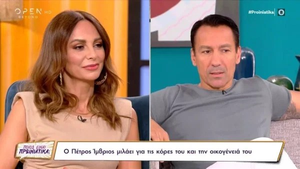 «Δεν ήταν στα σχέδια μου...» - Ο Πέτρος Ίμβριος αποκαλύπτει για τον γιο του