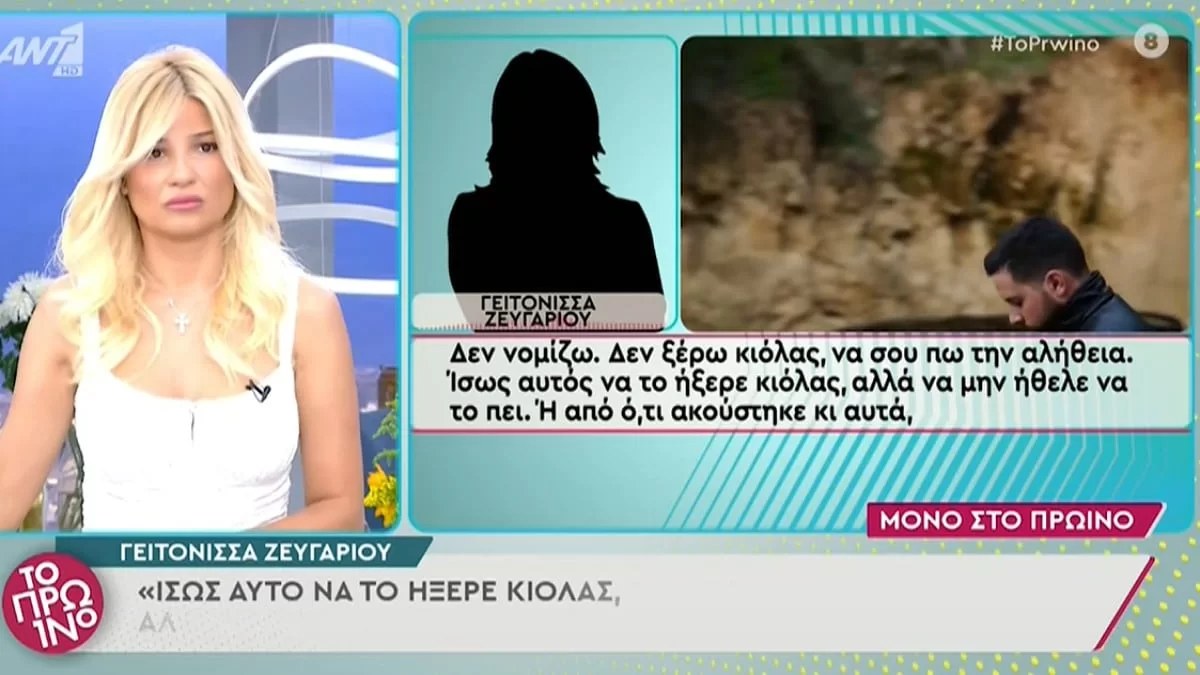 «Είμαι 1000% σίγουρη πως είναι μπλεγμένη και η Δήμητρα» - Νέα μαρτυρία για την αδερφή της Ρούλα Πισπιρίγκου