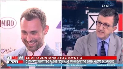 «Δεν ξέρω αν ταίριαζε στην ποιότητά του» - "Κόλαφος" ο Άρης Πορτοσάλτε για τον Γιώργο Καπουτζίδη