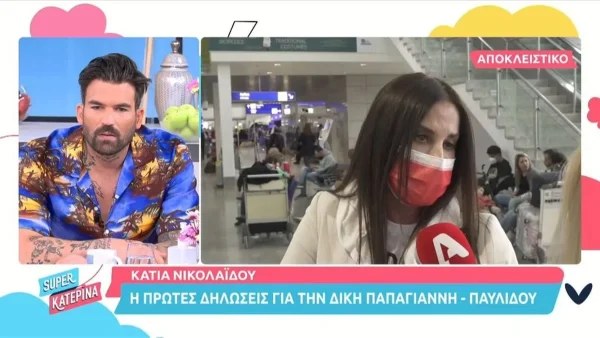«Εάν και με το καλό θελήσει...» - Κόλαφος η Κάτια Νικολαϊδου για τον Παπαγιάννη