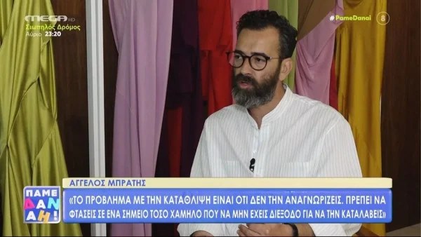 Το σχόλιο του Άγγελου Μπράτη: «Το να μην είμαι στον επόμενο κύκλο...»