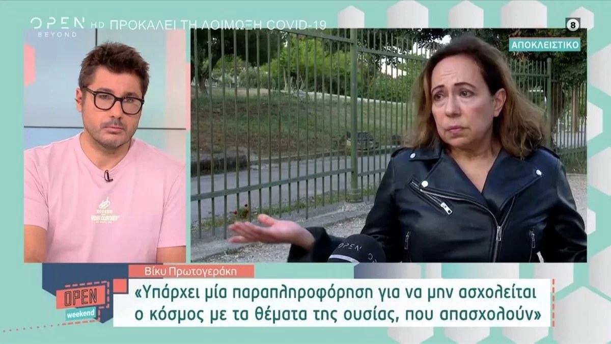 «Είναι παρατραβηγμένα όλα αυτά...» - ''Σάλος'' με τις δηλώσεις Πρωτογεράκη για Φιλιππίδη και Λιγνάδη
