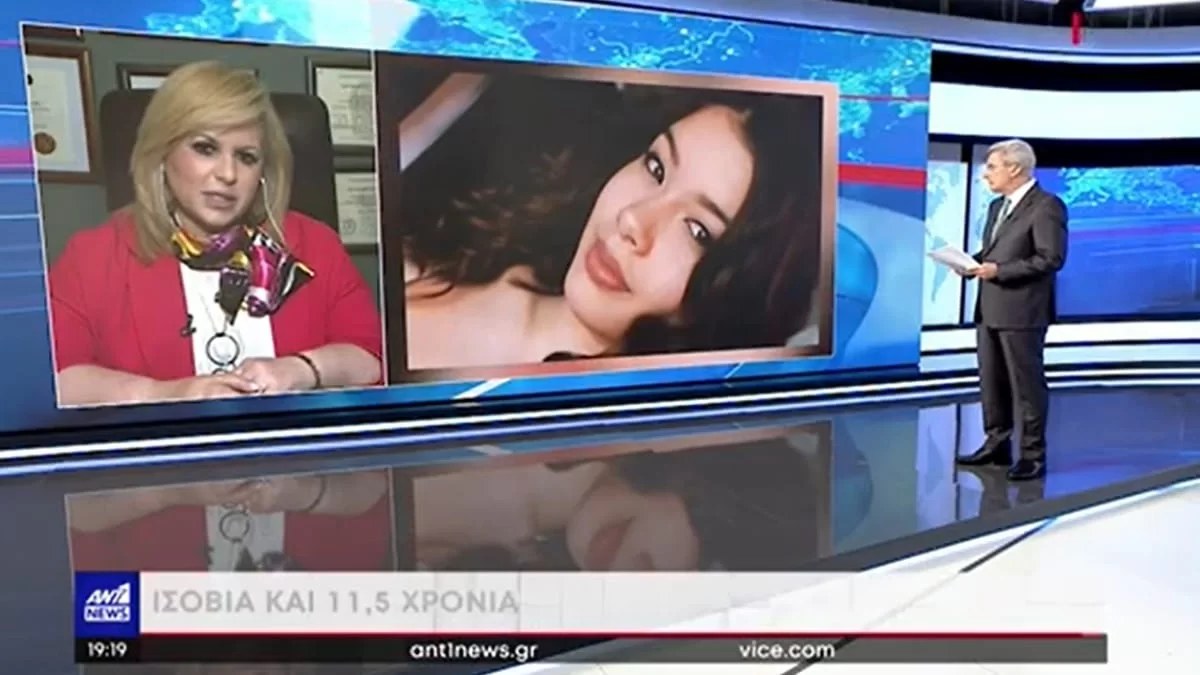 Γλυκά Νερά: «Ποια συγγνώμη να πιστέψω;» - Τι δήλωσε η Ελένη Μυλωνοπούλου για την ποινή που επιβλήθηκε στον Μπάμπη