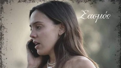 Η «Τζένη» από τον Σασμό είναι τρελά ερωτευμένη και δεν το κρύβει - Αυτός είναι ο άνδρας που είναι σε σχέση