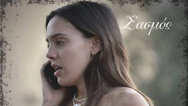 Η «Τζένη» από τον Σασμό είναι τρελά ερωτευμένη και δεν το κρύβει - Αυτός είναι ο άνδρας που είναι σε σχέση
