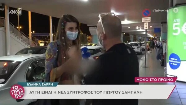 «Είμαστε πολύ καλά, ευχαριστώ πολύ» - Οι πρώτες δηλώσεις της Ιωάννας Σαρρή μετά το τροχαίο