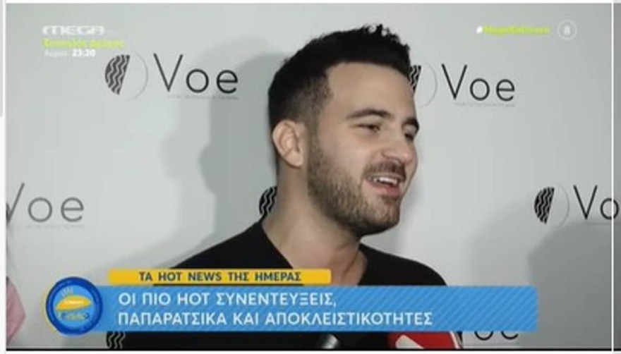 νικηφορος