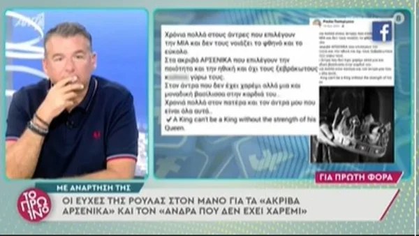 Έξαλλος ο Γιώργιος Λιάγκας για Πισπιρίγκου: «Εμένα με σοκάρουν με αυτές...»