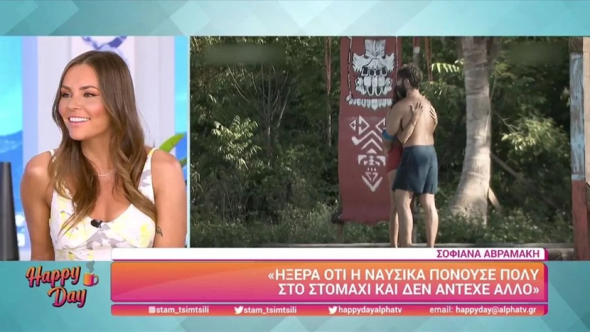 Survivor 5: Σοφιάνα για Ναυσικά «Έπαιζε κανονικά, ενώ είχε θέμα...» - Επιβεβαιώνει τον λόγο της αποχώρησής της
