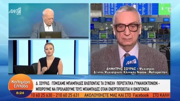 Γλυκά Νερά: «Γεμίσαμε Μπάμπηδες» - "Κόλαφος" ο Δημήτρης Σούρας για τον Αναγνωστόπουλο