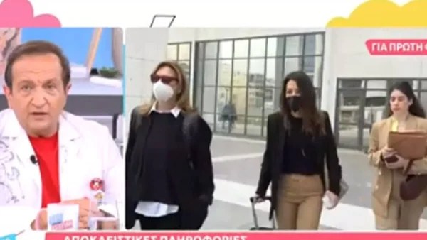 «Το κλίμα μεταξύ μας ήταν...» - Οι σχέσεις του Μπιμπίλα με την Νίνου κατά τη δίκη του Φιλιππίδη