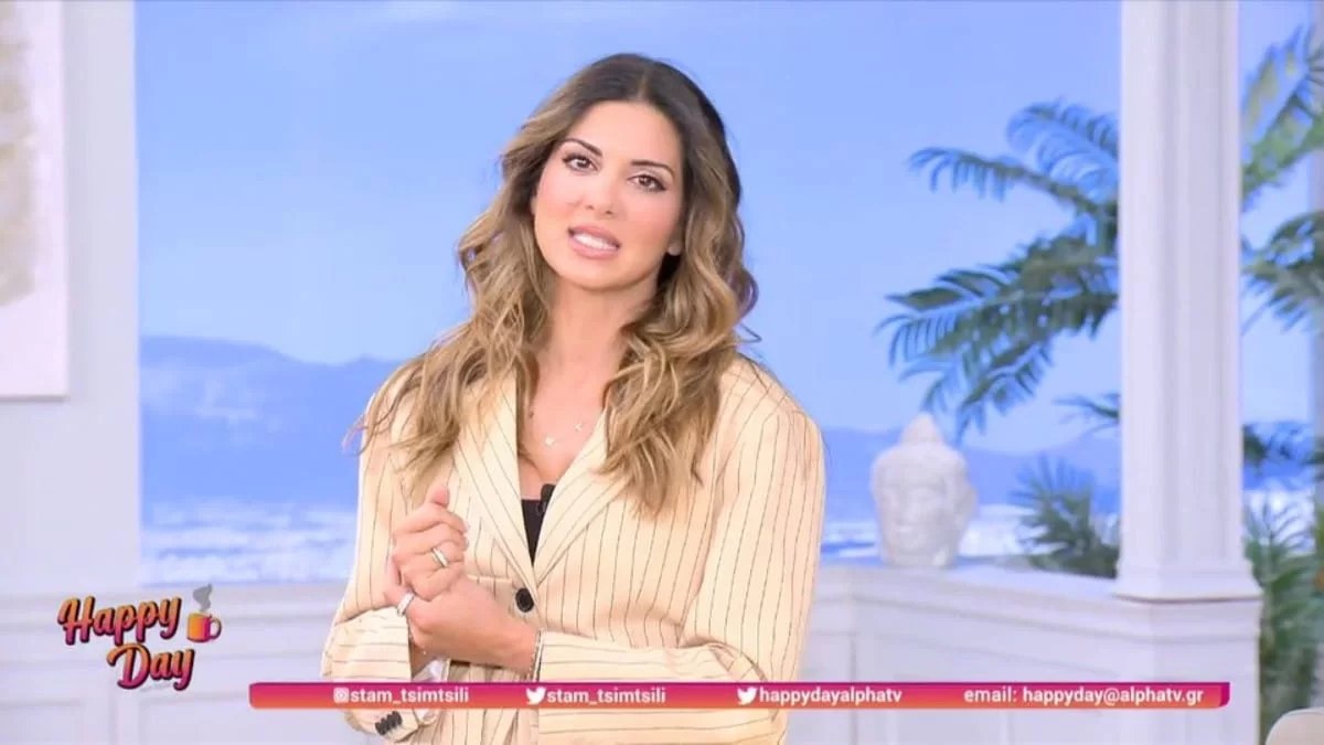 "Έφυγε από τη ζωή..." - Συγκινημένη η Σταματίνα Τσιμτσιλή στον αέρα του Happy Day