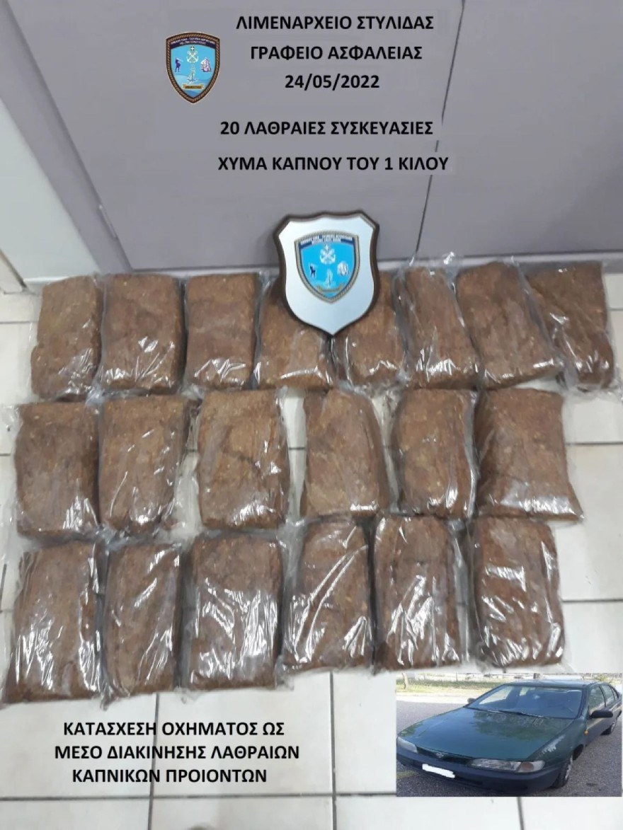 Σύλληψη τραγουδιστή για ναρκωτικά