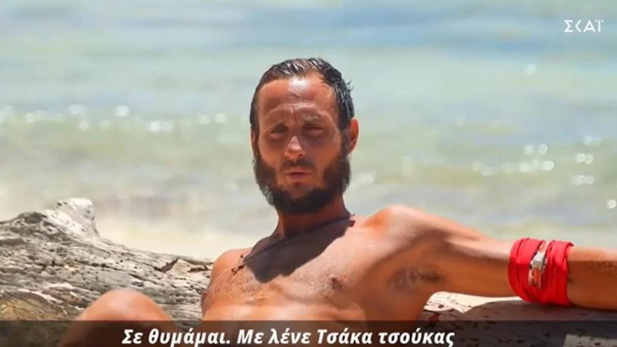 Survivor 5: Κόλπο του Ατζούν η αποχώρηση του Κατσαούνη; Τι πραγματικά συνέβη