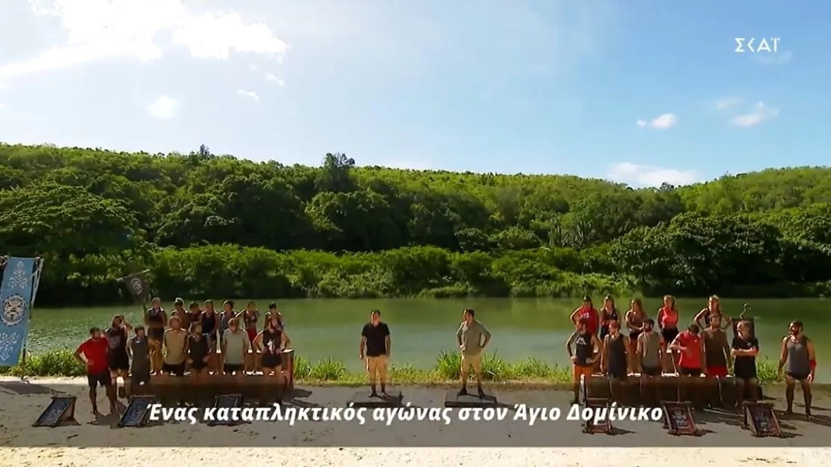 Survivor 5: Η ομάδα που κέρδισε το έπαθλο με την βίλα και το θεματικό πάρτι