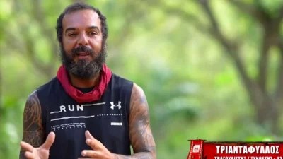 Τον ξέχασαν ήδη: Τι κάνει και που βρίσκεται 10 μήνες μετά το Survivor ο Τριαντάφυλλος