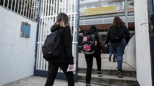 Σχολεία: Πότε θα γίνουν οι εξετάσεις σε Γυμνάσια και Λύκεια - Τι πρέπει να γνωρίζουν οι μαθητές