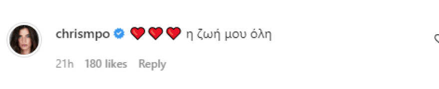 σχολιο Μπομπας