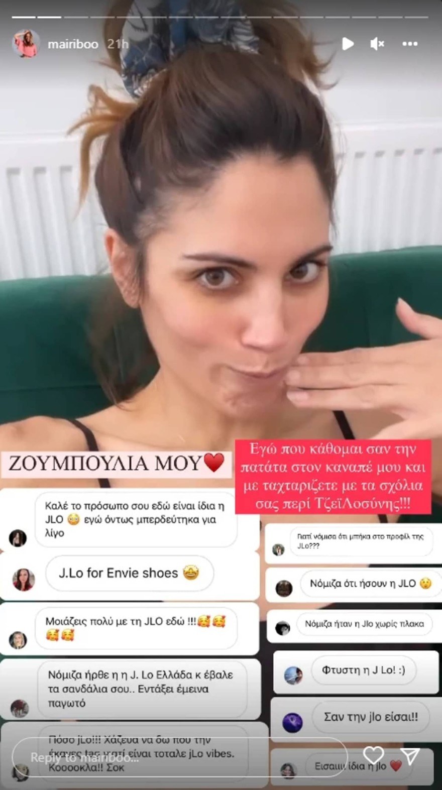 συνατσακη