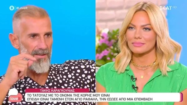 Survivor 5: «Προσευχόμουν κάθε μέρα...» - Η εξομολόγηση του Καραγκούνια για το πρόβλημα υγείας της κόρης της