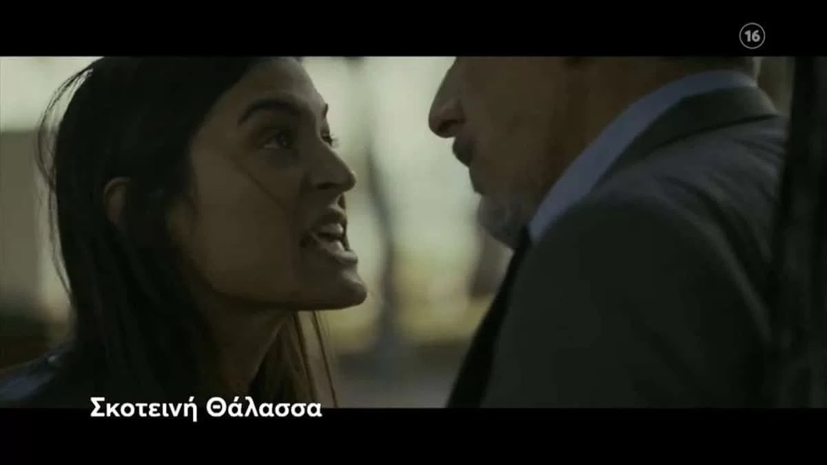 Σκοτεινή Θάλασσα: Η αναδρομή στην ημέρα εξαφάνισης της Άννας θα ''ταράξει'' τα νερά