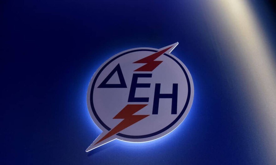 ΔΕΗ Νέες θέσεις εργασίας