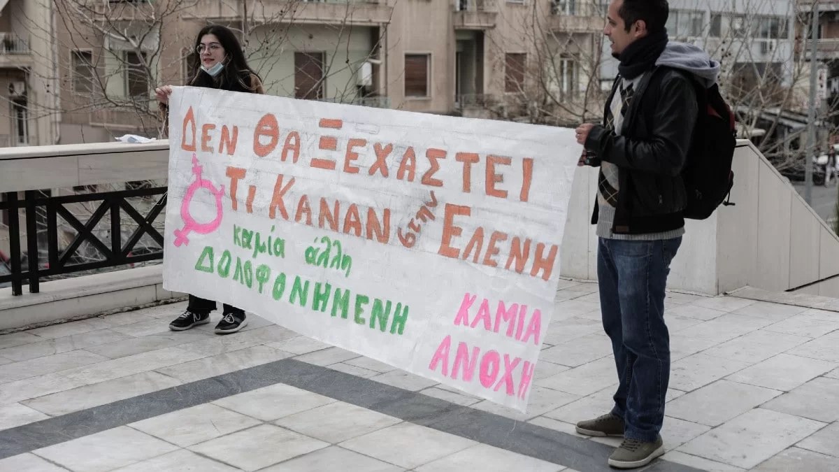 Ο φάκελος της Ελένης Τοπαλούδη δεν κλείνει - Αναμένονται οι νέες απολογίες των κατηγορουμένων